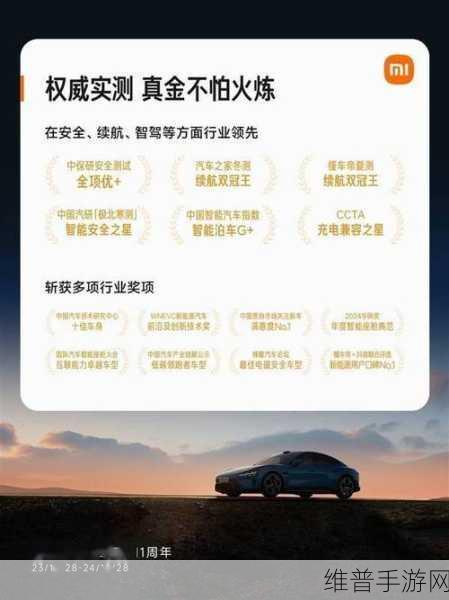 小米智驾研发豪掷55亿,手游公司如何借势提升攻略数据精准度
