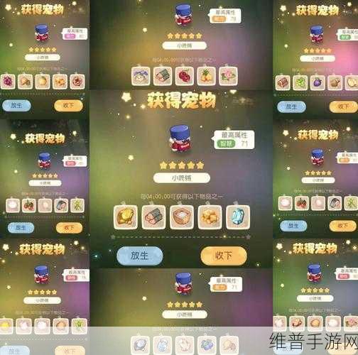 绝地求生 O12 玩法全解析