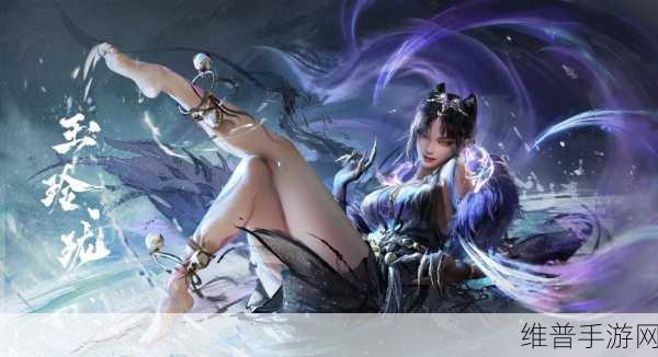 永劫无间手游，玉玲珑阵容的绝佳搭配秘籍