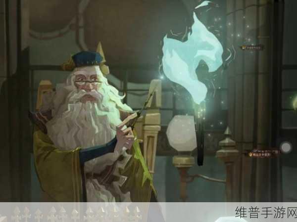 哈利波特魔法觉醒，古卜莱仙火深度解析与实战运用