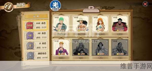 航海王手游，海岛宝箱解锁秘籍大公开