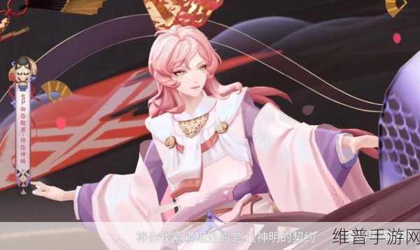 阴阳师般若荧光照夜皮肤全解析，炫酷特效与神秘魅力