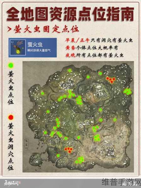 永劫无间封魔结界位置全解析，探索与战术布局指南