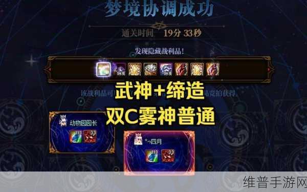 神武卡机秘籍，稳定畅玩的终极攻略