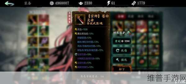 影之刃3氪金攻略,如何明智消费,提升游戏体验