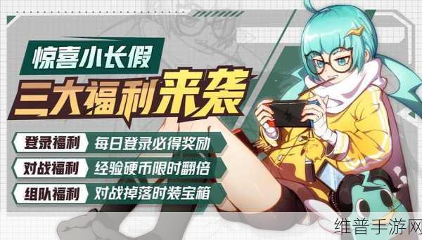 非匿名指令兑换码全攻略，福利满满等你来