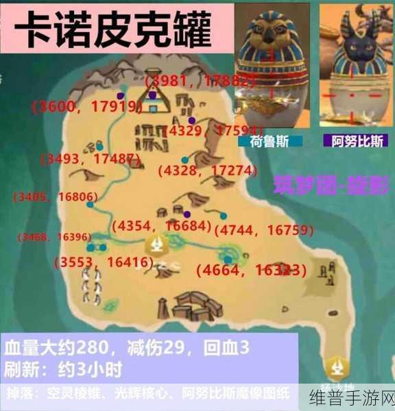 创造与魔法，全面解析伊莱恩的获取攻略