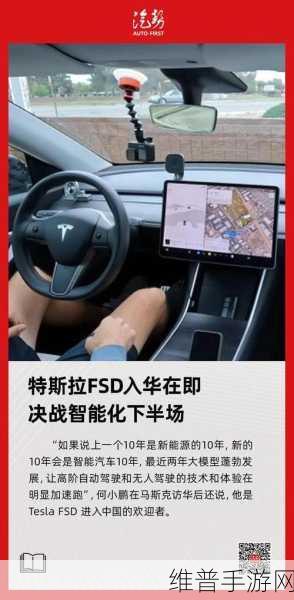 马斯克新论，特斯拉FSD系统无需激光雷达，手游公司如何借鉴？