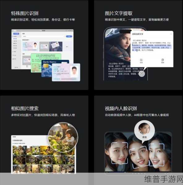 别等小米NAS了！一款软件助力手游公司PC秒变NAS，存储与访问新体验深度剖析