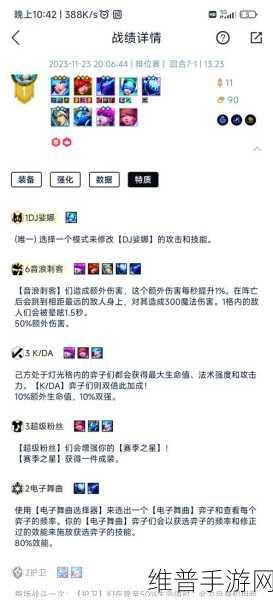 2024 年 LOL 卡特琳娜出装秘籍大揭秘