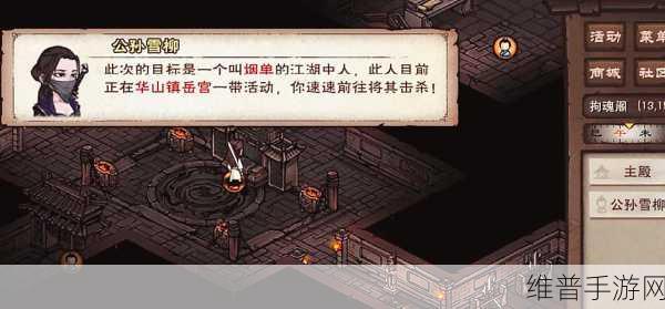 烟雨江湖拘魂阁商店全解析