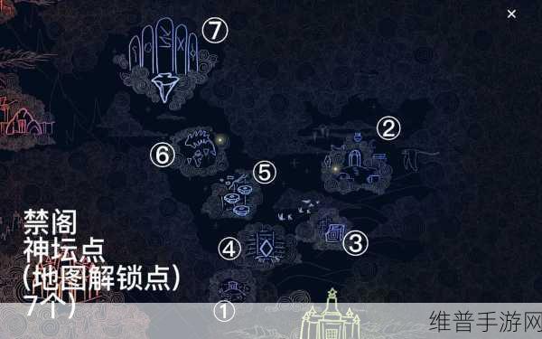 光遇地图神坛位置全攻略，解锁神秘之地的钥匙