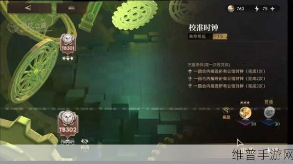 异象回声白星技能深度解析与运用指南
