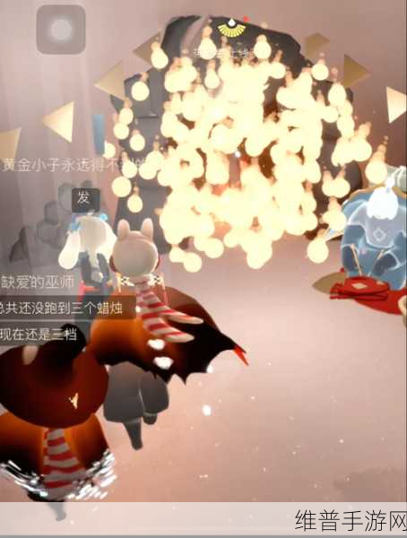 光遇手游攻略，深度解析遇境挂机收烛火机制与上限