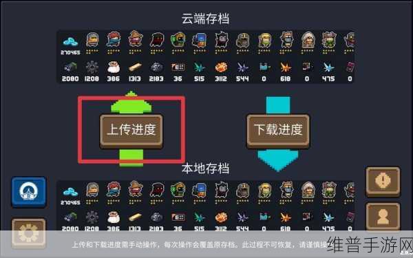 元气骑士手游攻略，解锁黄金沙鹰的详细指南