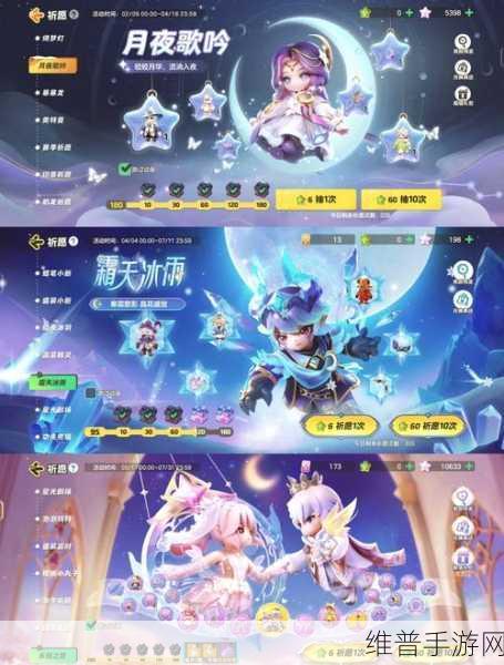2020 年 QQ 飞车手游抽奖概率大揭秘