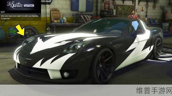 GTAOL珠光色喷漆全攻略，打造独一无二的炫酷座驾
