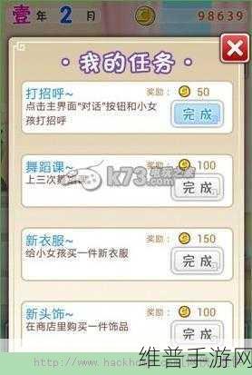 两张截图怎么拼成一张，手游攻略数据整合技巧