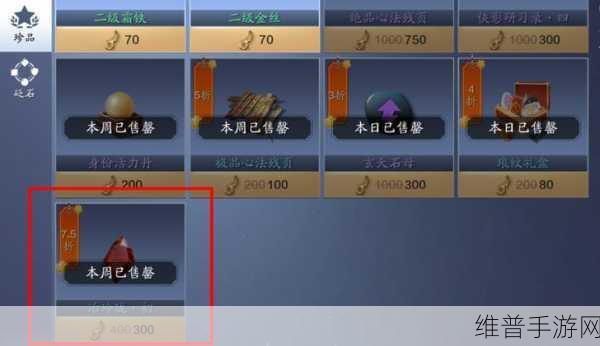天涯明月刀手游二级霜铁获取全攻略