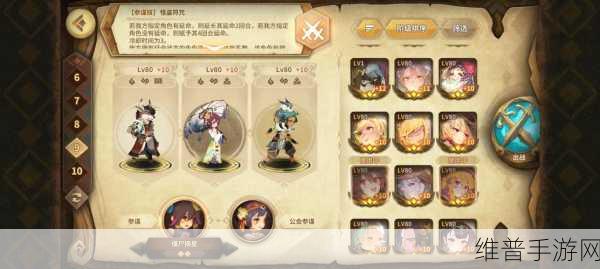 万象物语材料获取全攻略