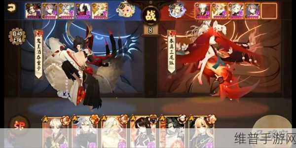 阴阳师相遇之行活动全解析与通关秘籍