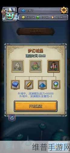 不思议迷宫位面之书系统深度玩法攻略