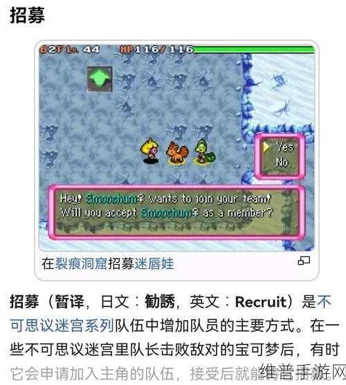不思议迷宫位面之书系统深度玩法攻略