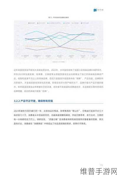 2024年10月皮卡销量微降下的手游市场洞察，出口大增63%成亮点与策略启示