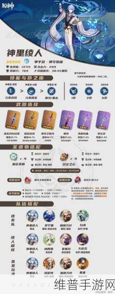 原神深度攻略，揭秘黎明神剑90级属性及其战斗价值