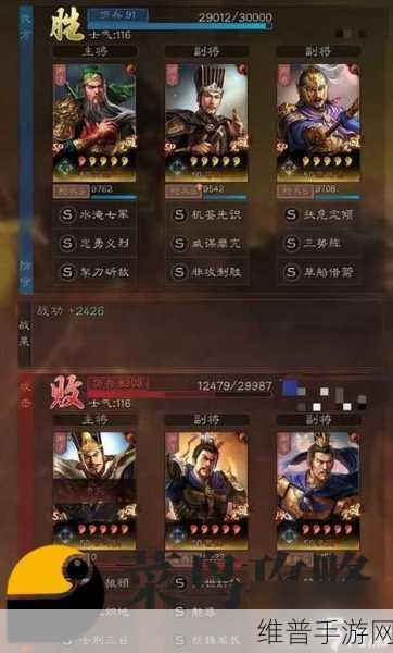 三国志战略版潜龙阵顶尖策略，揭秘最强T0阵容搭配推荐