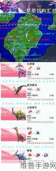 创造吧我们的星球，蓝翎翼龙啾获取全攻略