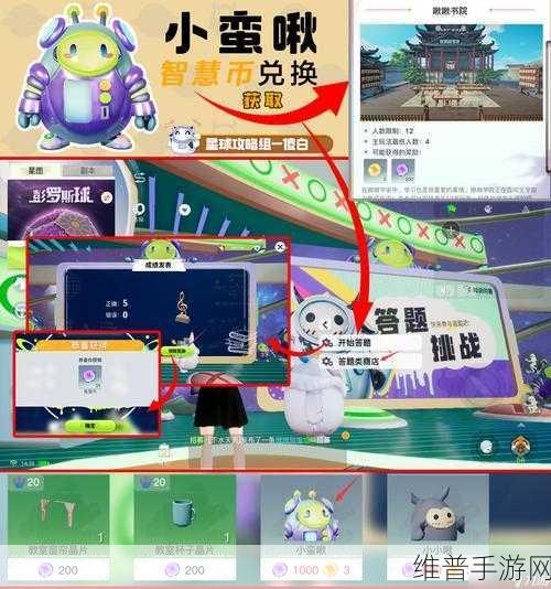 创造吧我们的星球，蓝翎翼龙啾获取全攻略