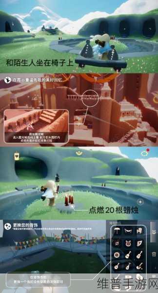 光遇探索指南，揭秘静谧庭院树屋的奇妙之旅