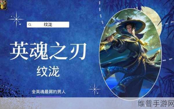英魂之刃佐罗全方位技能加点攻略