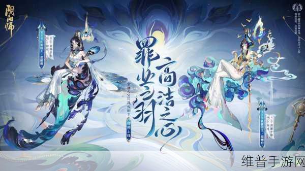 阴阳师宠物进阶全攻略，解锁宠物战斗潜能的秘诀