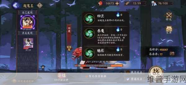 阴阳师宠物进阶全攻略，解锁宠物战斗潜能的秘诀