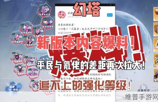 幻塔墨晶，全方位解析其强大作用