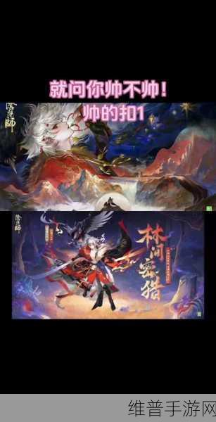 阴阳师冬境巡游全攻略，解锁极致游戏体验