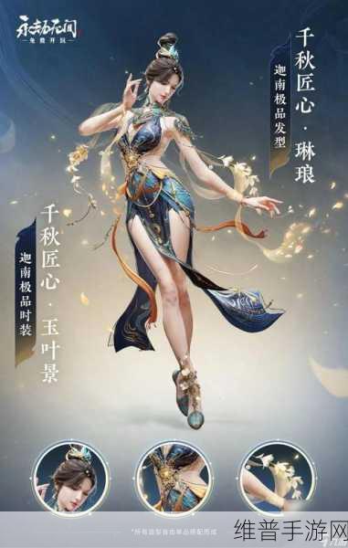 永劫无间手游，热门角色全解析
