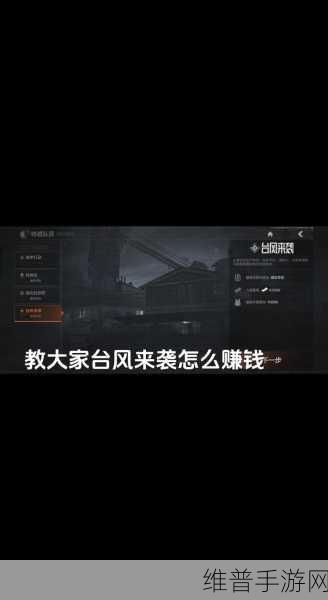 暗区突围新手如何快速发展上手——新手快速发展方法全面解析