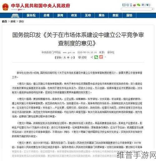 绝区零公平竞争制度成就全解析