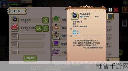 伊洛纳高速戒指神秘位置全揭秘，一场专属于你的寻宝之旅