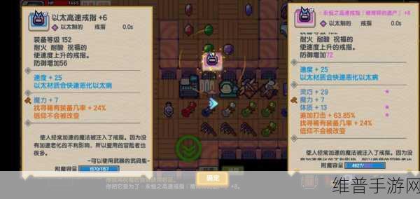 伊洛纳高速戒指神秘位置全揭秘,一场专属于你的寻宝之旅