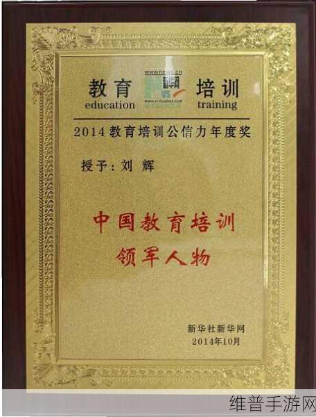 软通计算独家中标助力成都市锦江区教育,手游公司如何借鉴其成功经验