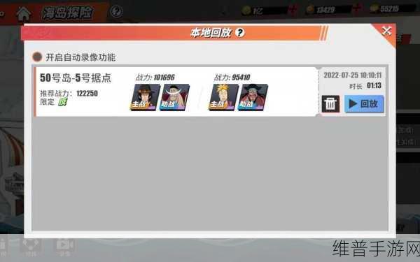 穿越火线手游新海岛西侧深度解析，最新航线落点选择与策略抉择指南