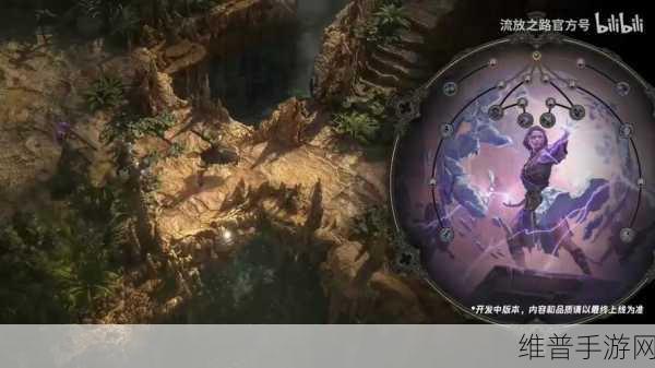 流放之路2游侠升华效果全解析——游侠升华属性深度探索