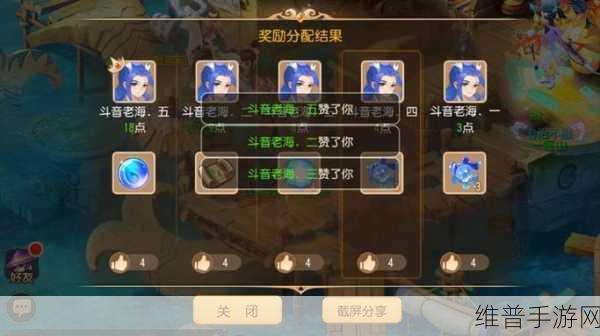 梦幻西游手游 115 龙宫 PK 致胜秘籍全解析