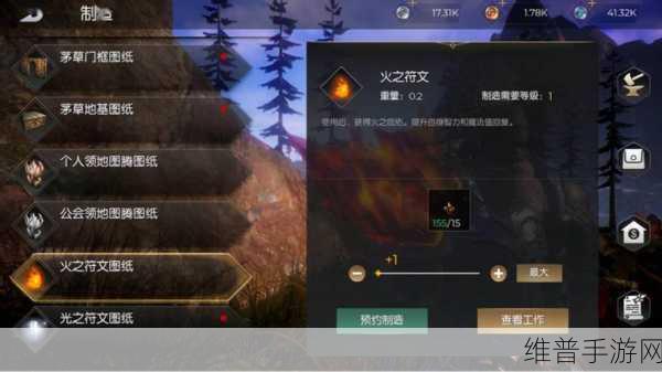 黑暗与光明手游，全面攻略——如何快速升级？