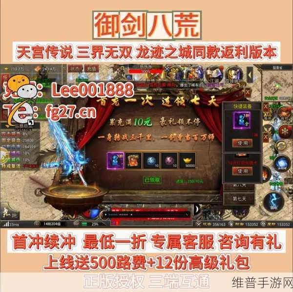 微信暗影部落小程序，礼包码与兑换码全攻略