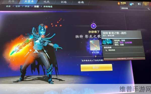 刀塔传奇幻影刺客顶级阵容搭配攻略，揭秘解锁极致输出的核心策略